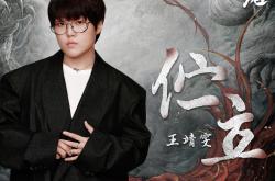 烈焰私服：如何成为公会领袖