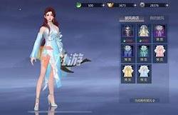 烈焰私服的时装系统大揭秘
