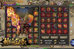 烈焰私服的世界BOSS刷新