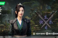 烈焰私服中的副职业玩法