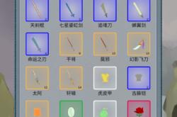 烈焰私服：如何快速刷钱的简单介绍