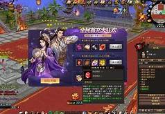 烈焰私服中的称号系统解析