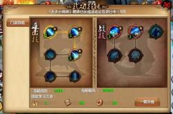 烈焰私服战斗系统详解