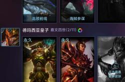 关于烈焰SF里的冒险精神，你敢挑战吗？的信息