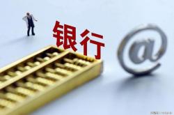 不浪费一分钱：最全面的家庭理财小技巧