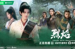 烈焰SF：进入一个超越想象的科幻世界