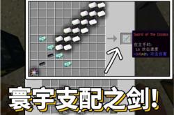 烈焰私服中的战利品系统，如何获得最强武器？
