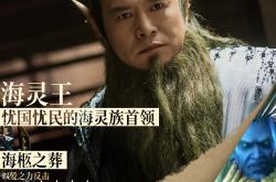 烈焰SF中的英雄与反派，谁主沉浮？