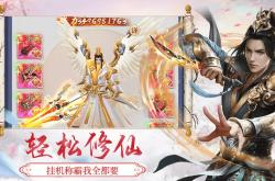 烈焰私服攻略：如何快速提升战力？