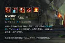 烈焰私服技能树解析：如何选择最强技能组合？