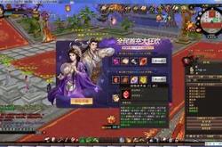 烈焰私服玩家必知的五大技巧