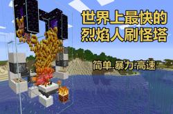 烈焰SF的世界里，你会选择如何生存？