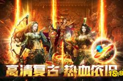 烈焰私服PK技巧大揭秘，打破你的对战局限的简单介绍