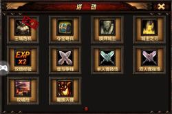 烈焰SF：对未来社会的独特预见的简单介绍