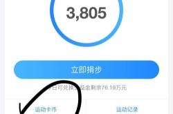 烈焰私服的交易系统：如何赚取更多金币？