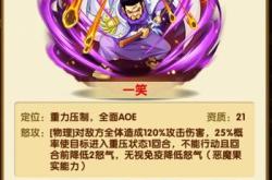 关于烈焰私服的装备系统揭秘，打造最强角色！的信息