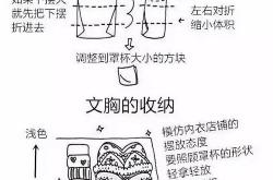 简单而有效的衣物叠放与收纳技巧