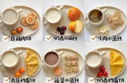 美味早餐不再难：简单又营养的早晨食谱