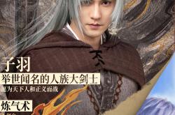烈焰私服中的结婚系统：浪漫与战斗并存