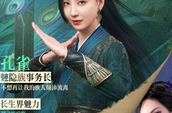 烈焰私服如何选择最佳职业？的简单介绍