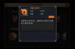 烈焰私服PK赛攻略：成为战场上的霸主