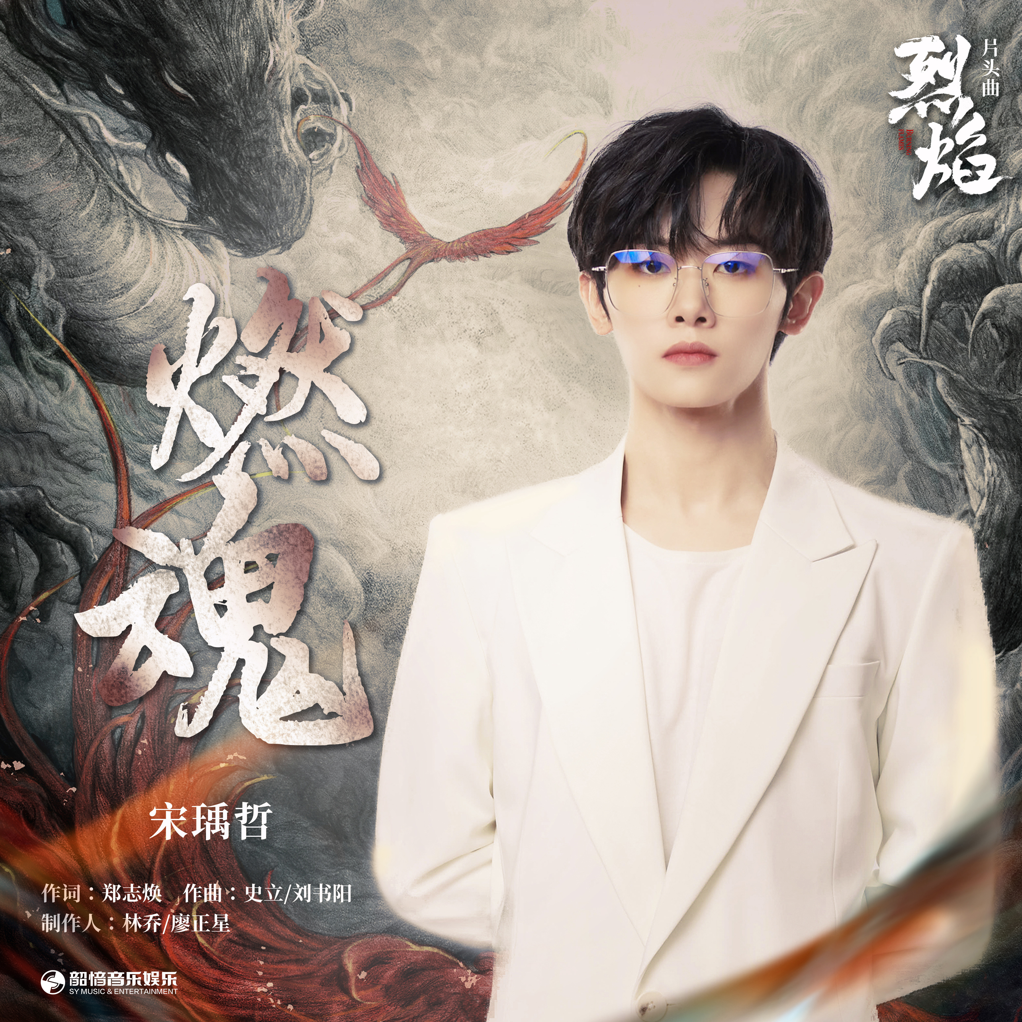 烈焰SF与人类意识的觉醒：科技的极限挑战
