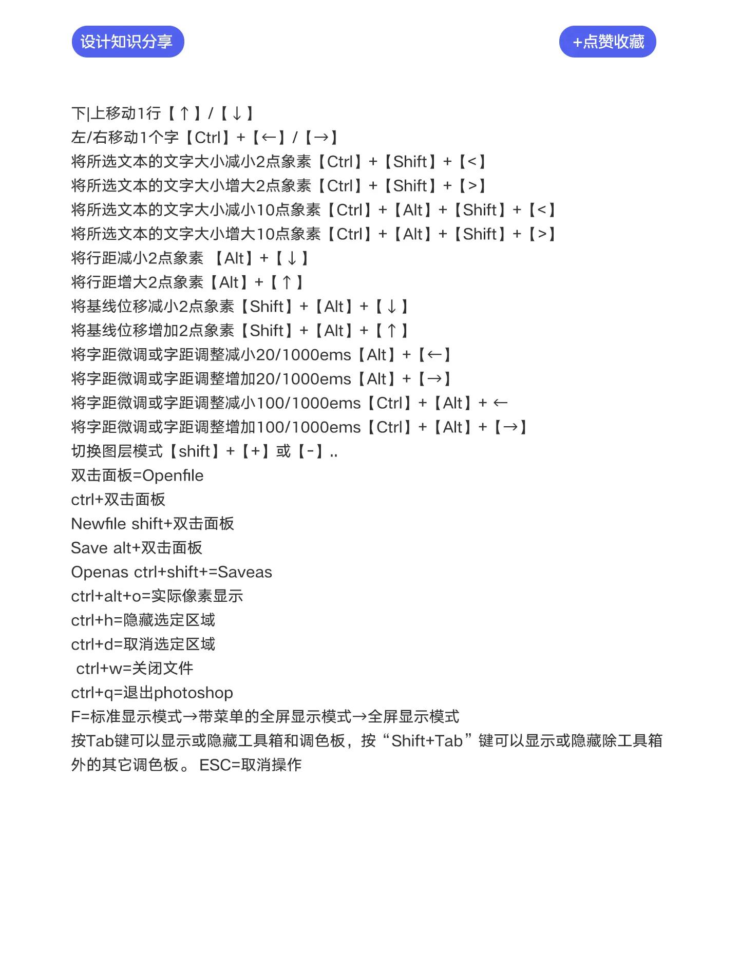 从新手到大神：烈焰私服的快速成长秘籍