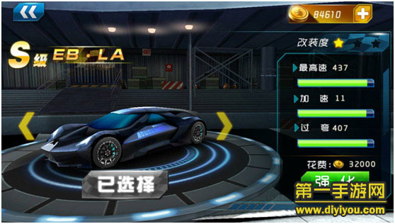 烈焰SF带你体验极速战斗的快感