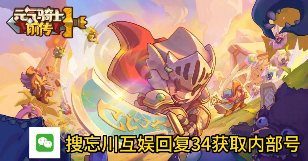 烈焰私服中的顶级装备如何打造与升级？的简单介绍