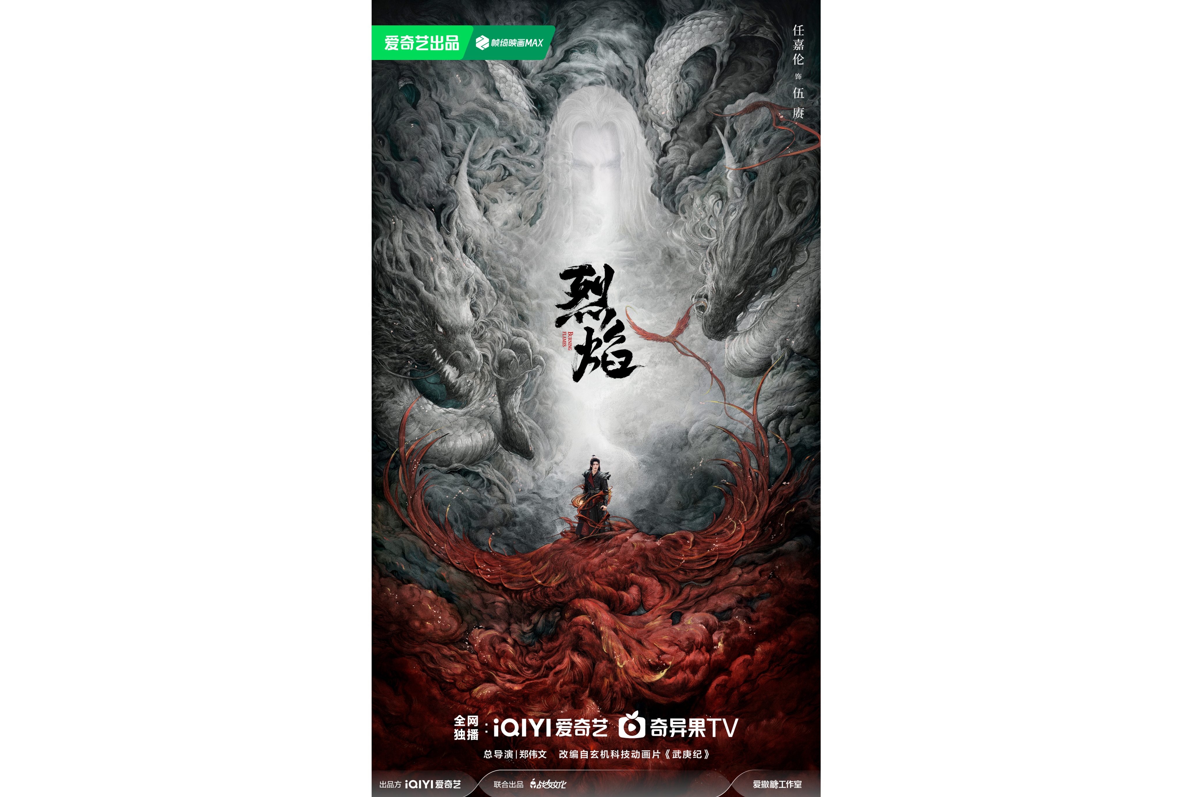关于烈焰SF的宇宙观：你了解多少未来科技？的信息