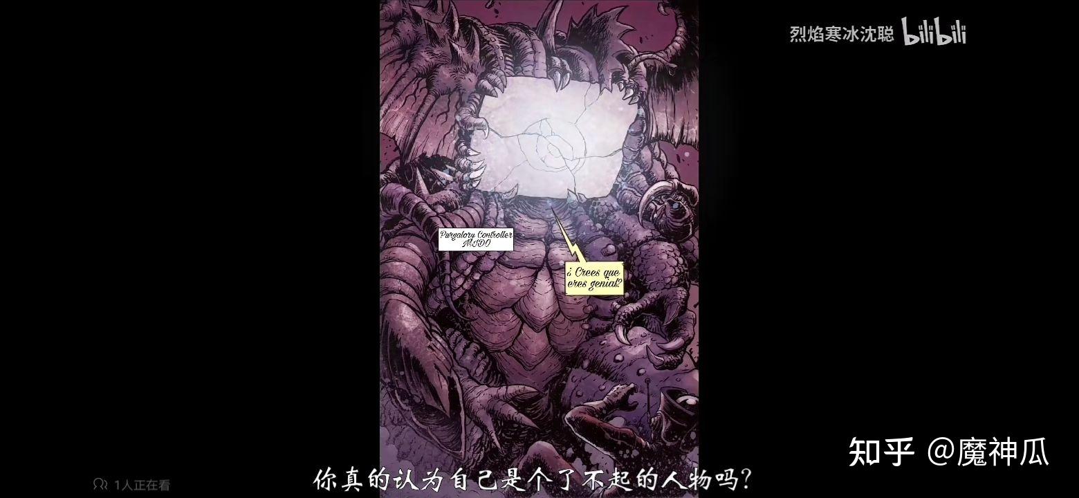 关于烈焰SF的宇宙观：你了解多少未来科技？的信息