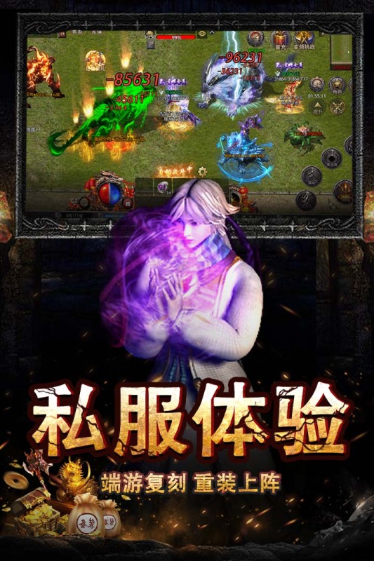 烈焰私服的福利活动：如何在短时间内获得大量奖励？
