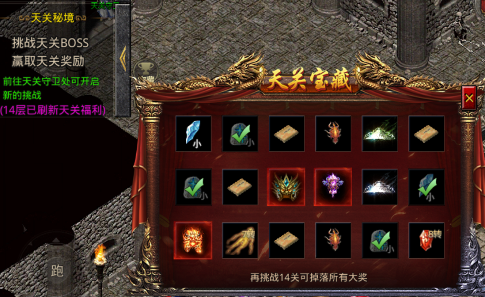 烈焰SF顶级装备获取攻略，秒变战力王者！