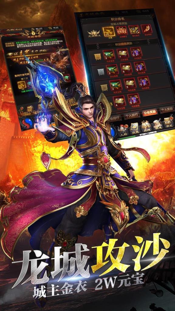 关于烈焰私服常见问题解答：玩家必知的操作技巧的信息