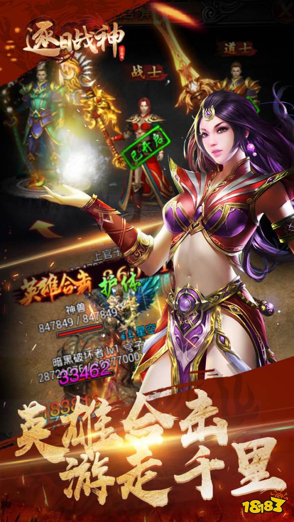 烈焰私服跨服大战：如何在战斗中获得优势？的简单介绍