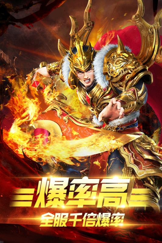 烈焰私服如何选择最强职业？全方位分析的简单介绍