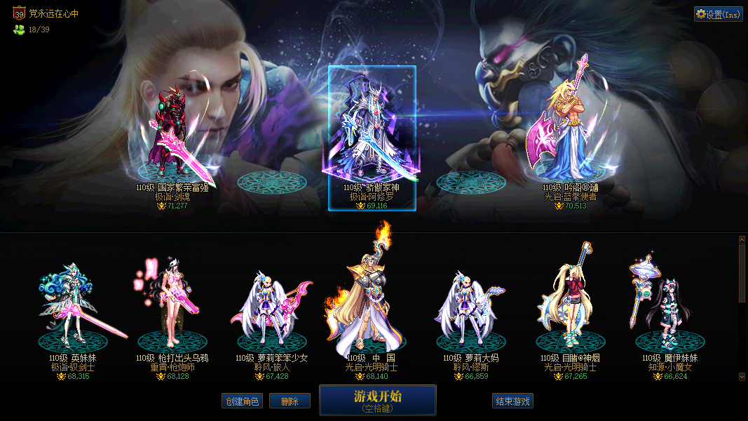 烈焰私服的跨服战玩法，谁能获得最终胜利？的简单介绍