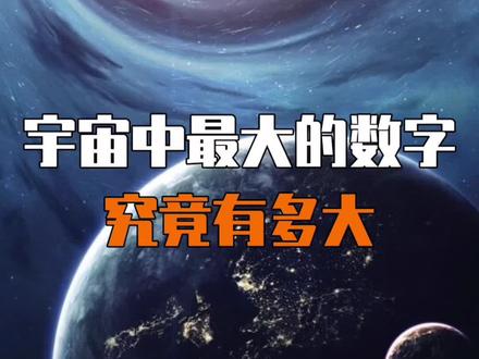 关于烈焰SF：虚拟宇宙中如何寻找自己的位置？的信息