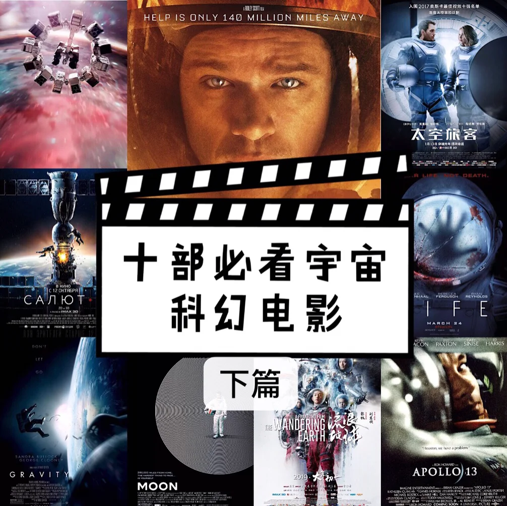 烈焰SF带你进入一个不一样的科幻宇宙的简单介绍