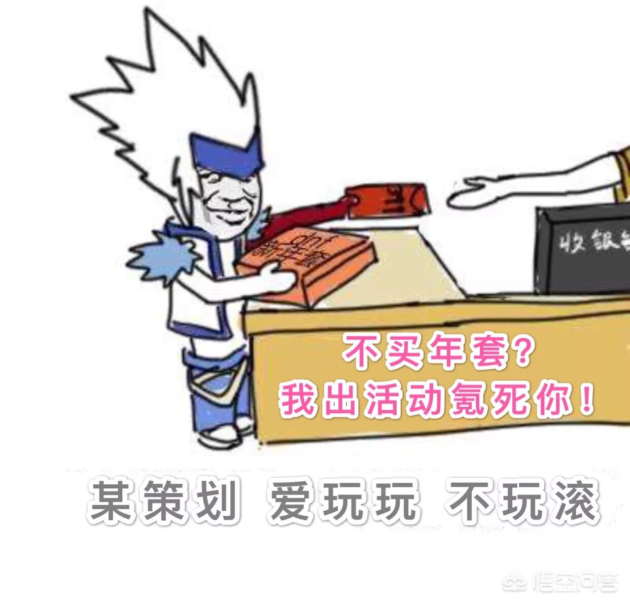 烈焰私服战斗系统完全解读