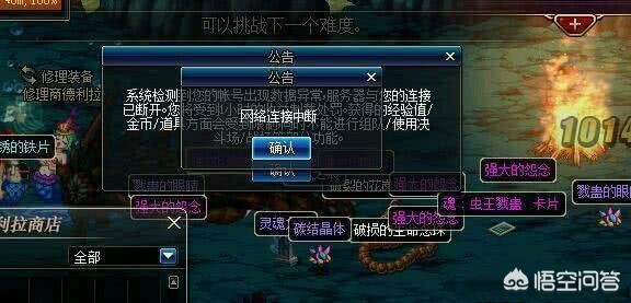 烈焰私服战斗系统完全解读