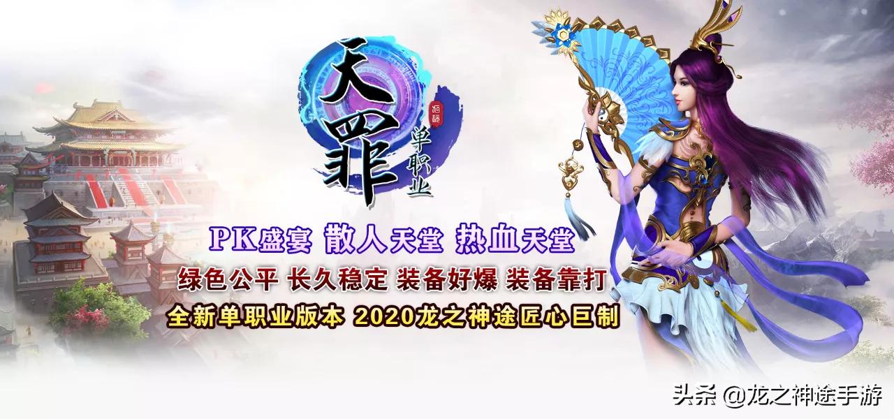 烈焰私服战斗系统完全解读