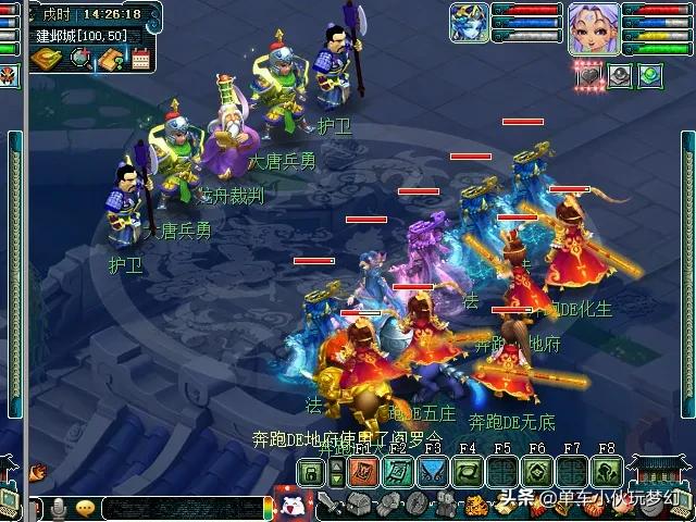 烈焰私服战斗系统完全解读