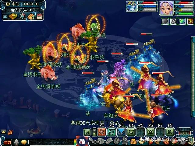 烈焰私服战斗系统完全解读