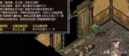   烈焰私服的世界观设定，你了解这片大陆吗？
