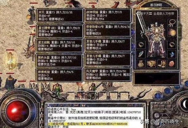   烈焰私服的战斗系统分析：为什么如此激烈？