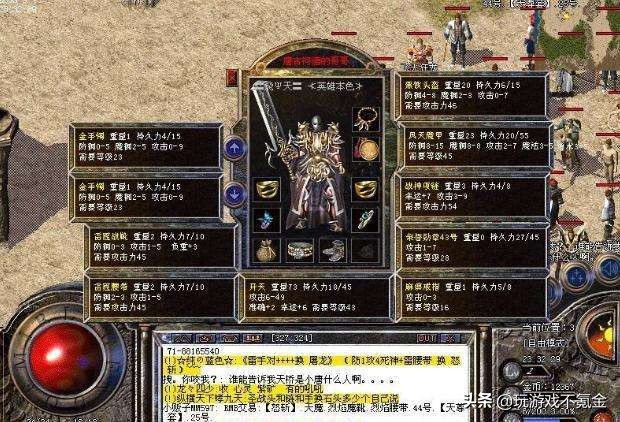     震撼体验！烈焰私服打造热血传奇的巅峰盛宴！