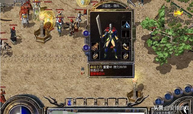 微变烈焰，新年新开高爆高返版热血传奇?
