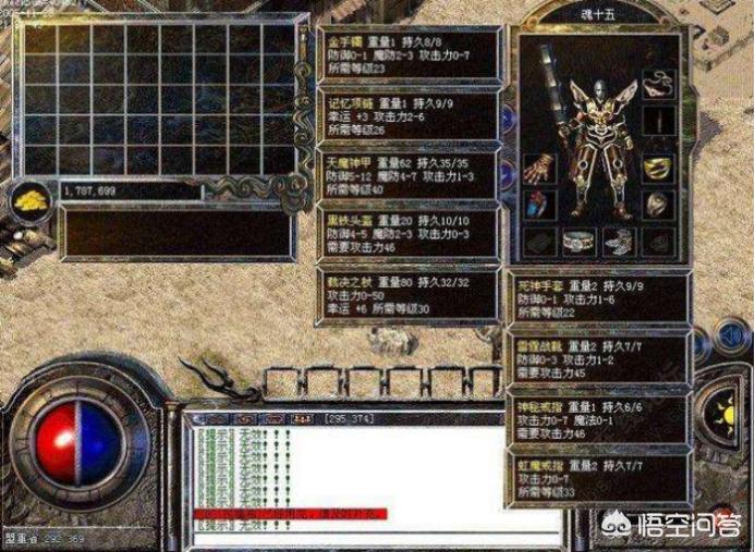 微变烈焰，新年新开高爆高返版热血传奇?