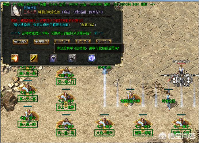幸运爆率系统烈焰，幸运加持爆率提升?